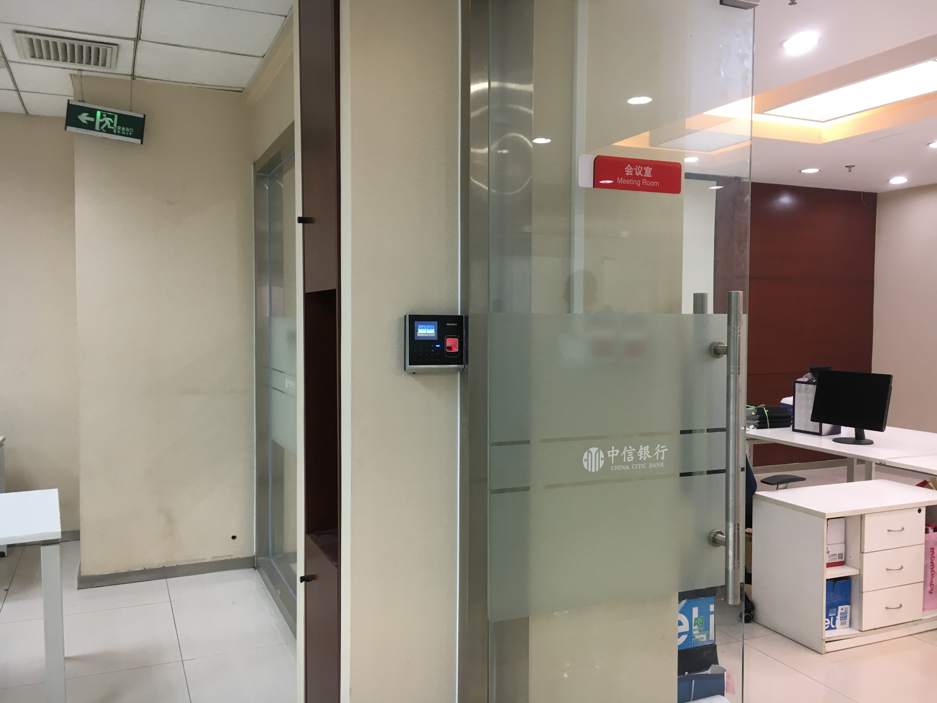 中信銀行?？甸T(mén)禁系統(tǒng)